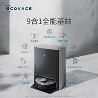 移动端、京东百亿补贴：ECOVACS 科沃斯 扫地机器人X1 OMNI扫拖一体自动回洗抹布全自动集尘清洗吸尘拖地擦地全能版升级款 X1 OMNI