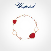 Chopard 萧邦 18K玫瑰金红色宝石钻石爱心手链女士本命年