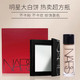 88VIP：NARS 纳斯 流光美肌清透蜜粉饼+亮采柔滑遮瑕膏粉饼+粉底液礼盒装