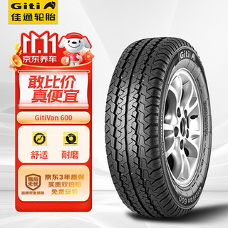 Giti 佳通轮胎 Van600 汽车轮胎 经济耐磨型 205/70R15C 104/102R 6PR