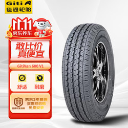 Giti 佳通轮胎 Van 600V1 汽车轮胎 经济耐用型 175/70R14C 95/93S