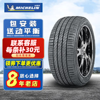 MICHELIN 米其林 轮胎 Primacy 3ST浩悦 235/55R18 100V原配东南DX7智跑哈佛