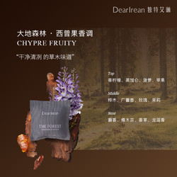 Dr. lrean eras Dr.艾琳 独特艾琳 艾琳 车载香氛