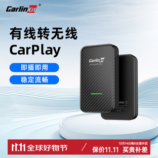 Carlinkit 车连易 arlinkit 车连易 无线carplay盒子原车有线转无线carpaly适用大众奥迪奔驰 PLUS版