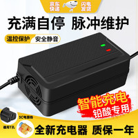 天南兄弟电动车电瓶充电器蓄电池修复器48V60V72V通用自动停止三轮车铅酸 充电红灯 60V30/32AH 三孔通用T孔