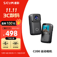 SJCAM 速影 C200运动相机360摩托车行车记录仪拇指相机头戴摄像头防抖防水黑色16G卡+配件包