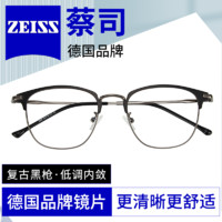 ZEISS 蔡司 视特耐防蓝光1.67近视眼镜片配男款镜框散光