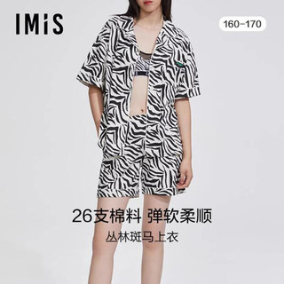 百亿补贴：imi's 爱美丽 IMIS女士居家睡衣短袖短裤家居服套装IM46BIA1