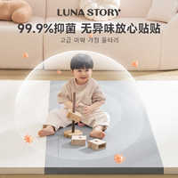 88VIP：LUNASTORY 月亮故事 宝宝折叠爬行垫婴儿爬爬垫加厚儿童家用无毒游戏地垫子