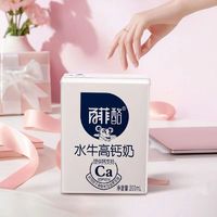 BONUS 百菲酪 水牛高钙奶 200ml×10盒