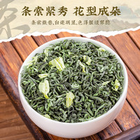 88VIP：采茶伯 茶叶川派茉莉飘雪浓香型150g2024新茶花茶嫩芽自己喝送礼盒