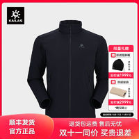 KAILAS 凯乐石 户外运动 男款RH40立领棉服 KG2330160