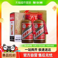 88VIP：MOUTAI 茅台 贵州飞天茅台酒 53%vol 酱香型白酒 500ml*2瓶