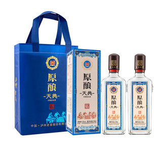 泸州老窖 浓香型高度白酒 纯粮固态 原酿天典 幸福记忆 52度 500mL 2瓶 双支装