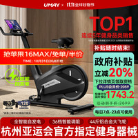 Umay佑美动感单车家用自行车智能调阻减肥运动器材K8自发电