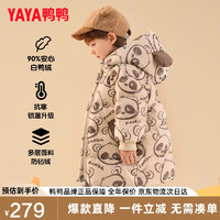 YAYA 鸭鸭羽绒服 鸭鸭儿童羽绒服男童宝宝加厚中长款冬季小童装外套YD米色 120cm