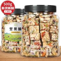 蜜禾（食品） 蜜禾 每日坚果酥巴旦木仁 500g 罐装