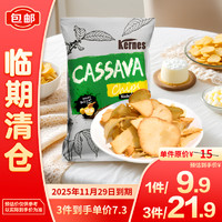 Kernes 克恩兹 Kernz 克恩兹 蜂蜜黄油味木薯片 125g 1袋