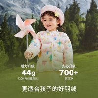 巴拉巴拉 防水防沾污儿童羽绒服男童女童轻薄满印开衫外套小童冬款保暖童装