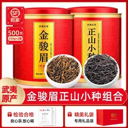 ZUI RAN XIANG 醉然香 红茶 特级 500g