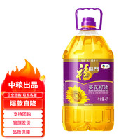 福临门 中粮出品 葵花籽油 葵花籽油4L装