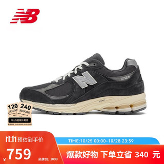 new balance 运动鞋男鞋女鞋户外低帮百搭休闲鞋2002R系列M2002RHO 46.5