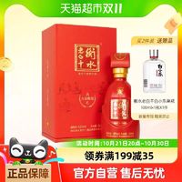 88VIP：衡水老白干 古法酿造A6酒52度 500ml 单瓶品鉴装纯粮白酒买2送青小乐