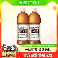 SUNTORY 三得利 无糖 乌龙茶饮料