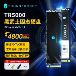 ThundeRobot 雷神 TR5000固态硬盘512G笔记本升级m.2台式机PCIe4.0电脑高速SSD