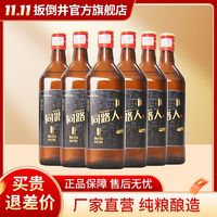 百亿补贴：扳倒井 白酒42度同路人500ml*6浓香型纯粮食酒 白酒特价