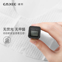 EMXEE 嫚熙 一次性马桶垫 孕产妇月子马桶垫 12片 2包