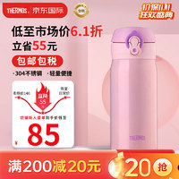 THERMOS 膳魔师 JNL-350-PWP 保温杯 350ml 粉紫色