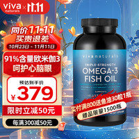 Viva Naturals Omega-3深海鱼油软胶囊 180粒