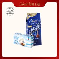 Lindt 瑞士莲 软心黑巧克力 45%+60%+70% 612.6克组合装