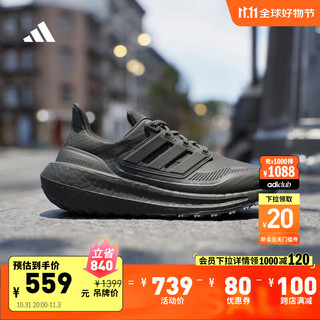 adidas 阿迪达斯 跑步鞋男鞋 23冬季休闲鞋Ultraboost轻便透气运动鞋 HP6414 40.5码