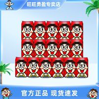 Want Want 旺旺 旺仔牛奶145ml*12罐铁罐儿童学生每日牛奶生日礼物小罐散装