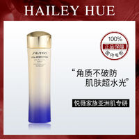 百亿补贴：SHISEIDO 资生堂 悦薇珀翡紧颜亮肤水(清爽)新款 150ml