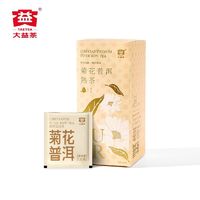 百亿补贴：TAETEA 大益 普洱熟茶 40g (1.6g*25袋)