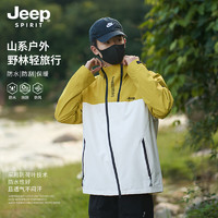 Jeep 吉普 2024新款双斜拉链冲锋衣 荧光绿（赠运费险）