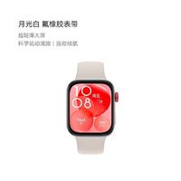 百亿补贴：HUAWEI 华为 WATCH FIT 3 智能手表