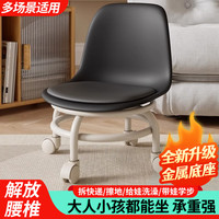 古达 小凳子万向轮家用靠背凳 黑色-升级金属架 20cm