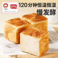 盼盼 牛奶吐司小方面包袋装 80g*8包