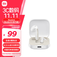 Xiaomi 小米 Redmi 红米 Buds 6 活力版 半入耳式真无线动圈蓝牙耳机 白色