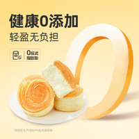 BESTORE 良品铺子 水牛乳千层包 1kg 松软细腻