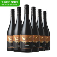 88VIP：MONTES 蒙特斯 家族珍藏 黑皮诺 干红葡萄酒 750ml*6瓶