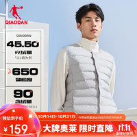 QIAODAN 乔丹 羽绒马甲男士冬季运动棉服梭织抗静电羽绒外套