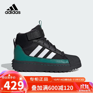 adidas 阿迪达斯 童鞋24冬季儿童户外鞋三叶草男女小童加绒高帮贝壳头运动鞋ID1015