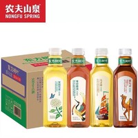 NONGFU SPRING 农夫山泉 东方树叶无糖茶饮料0糖0脂0卡整箱900ml*9瓶装混合口味