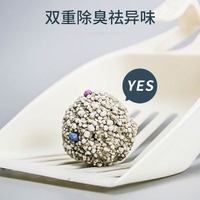 盼心 猫砂除臭膨润土大颗粒低尘10斤猫沙用品