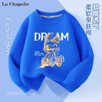 La Chapelle 儿童卫衣卫裤套装 特价清仓 160-110